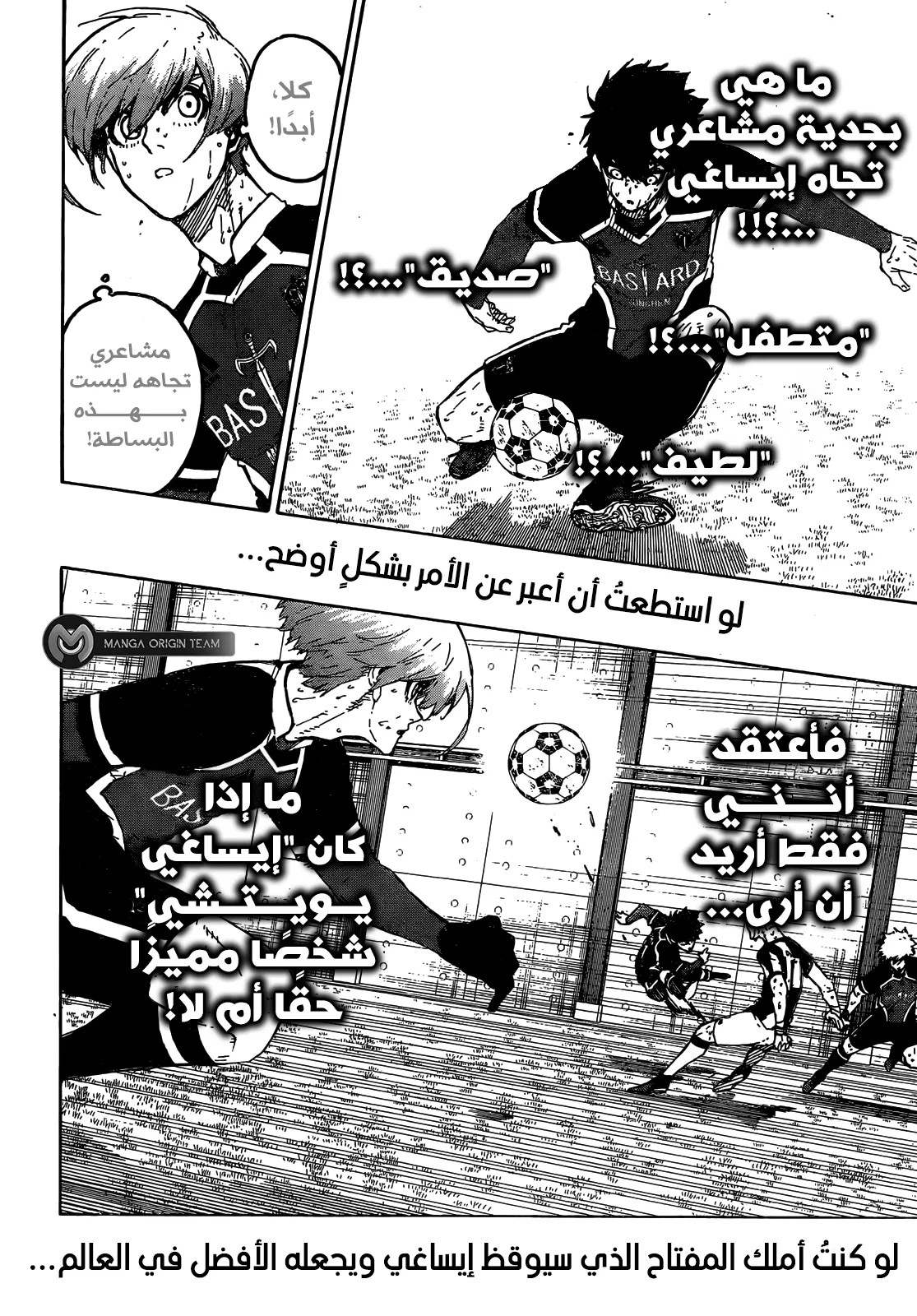الصفحة 10 من 21