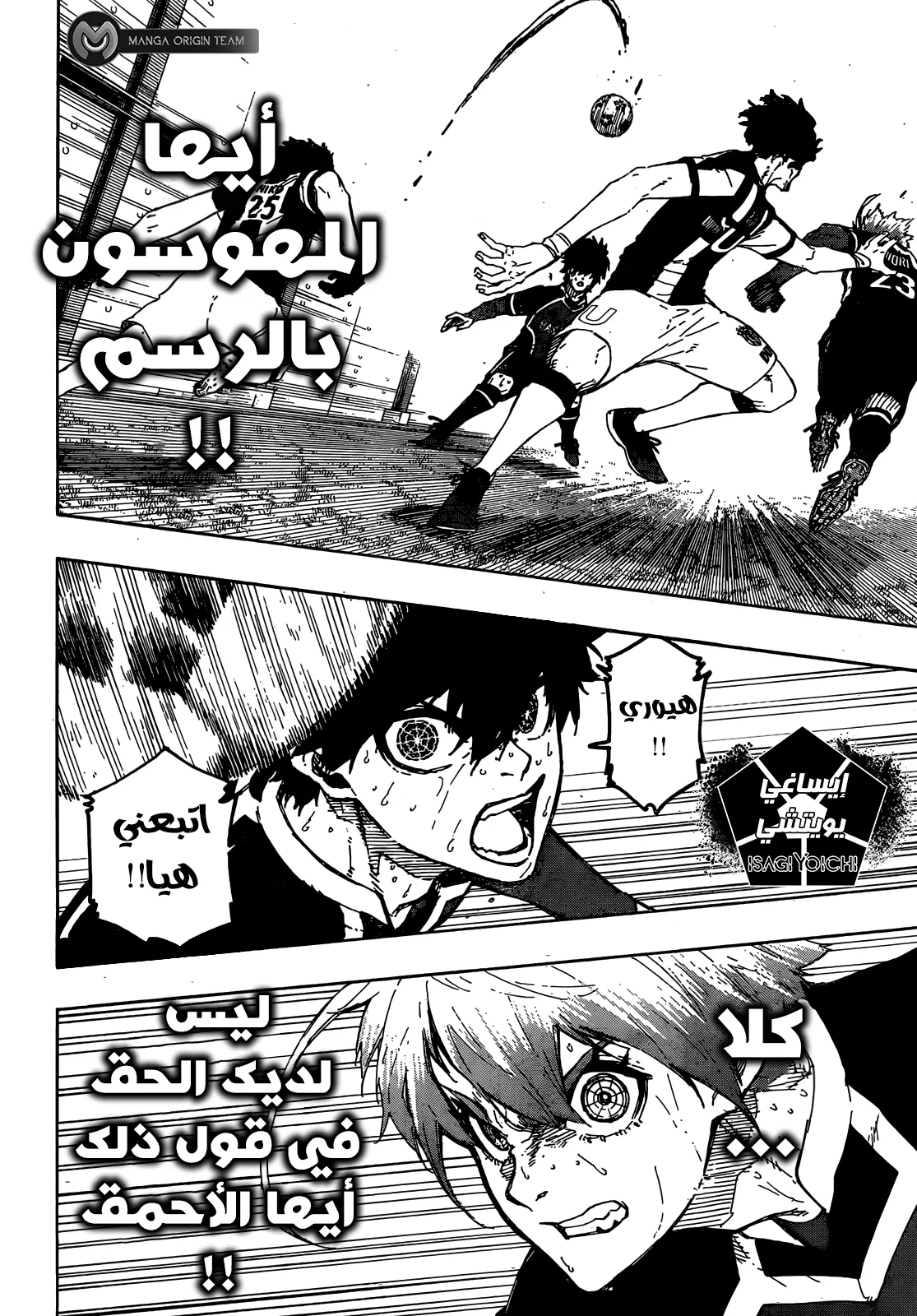 الصفحة 6 من 21