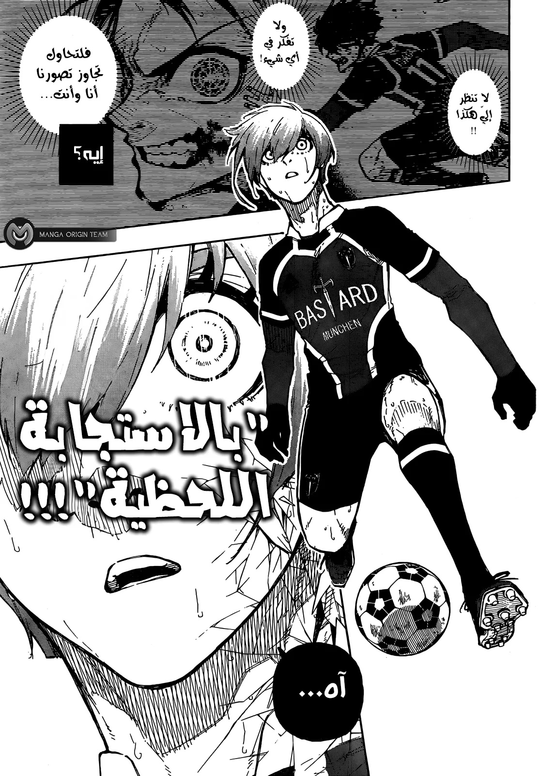 الصفحة 17 من 21