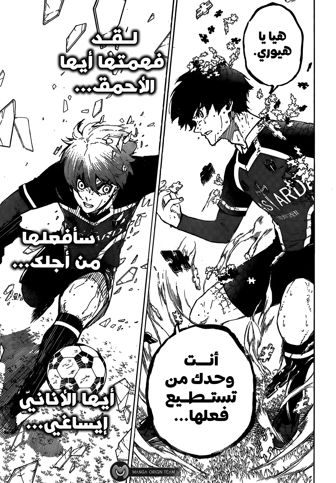 الصفحة 19 من 21