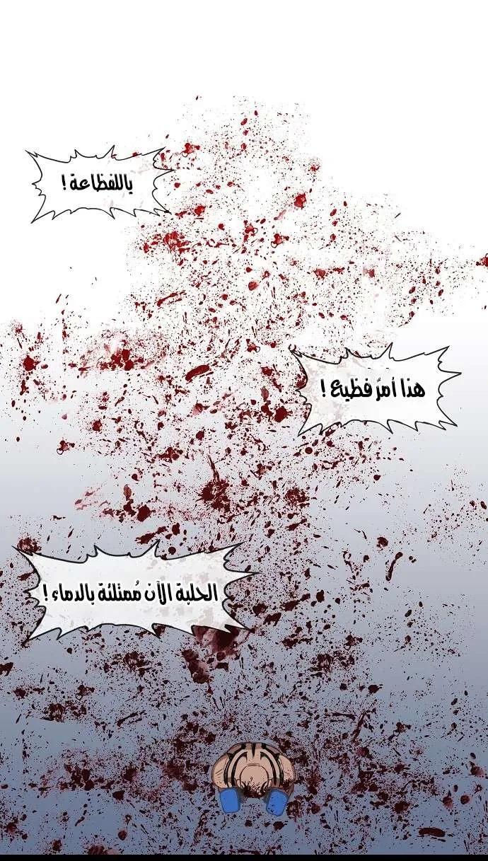 الصفحة 5 من 52