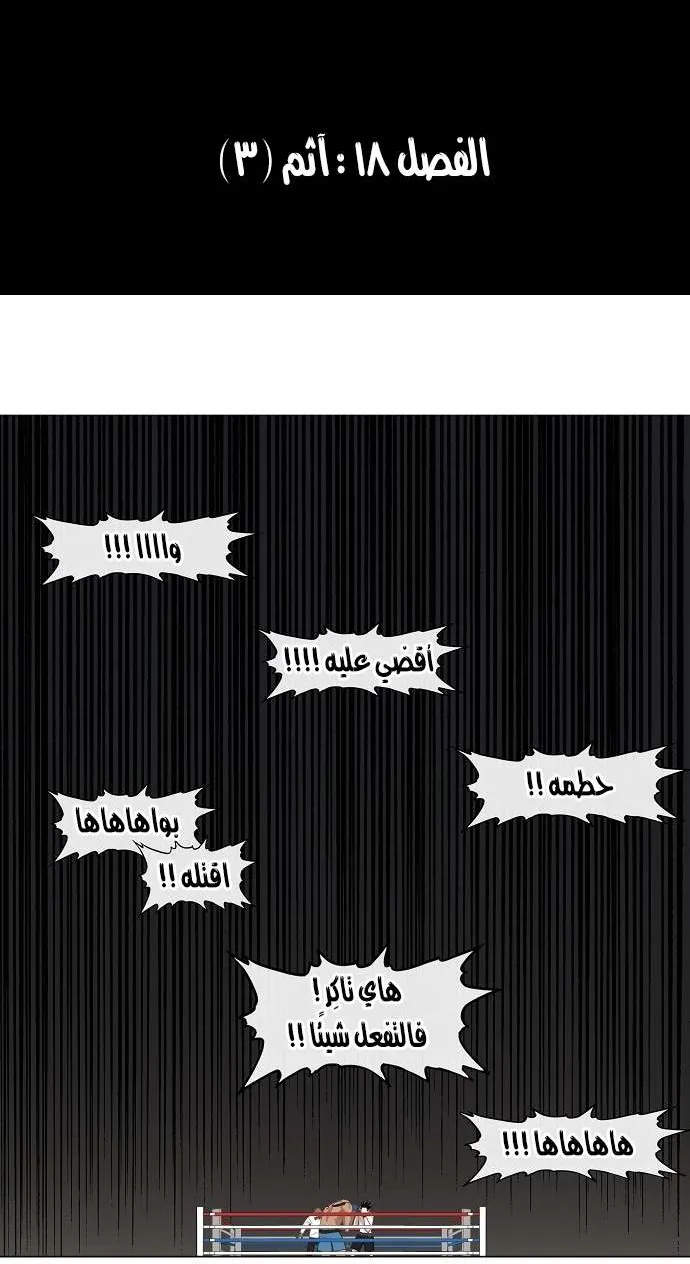 الصفحة 6 من 52