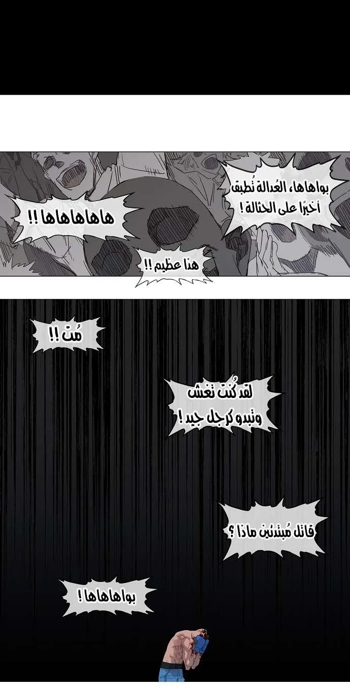 الصفحة 2 من 52