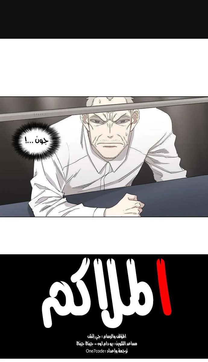 الصفحة 4 من 52