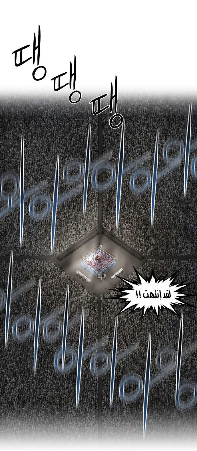 الصفحة 51 من 52