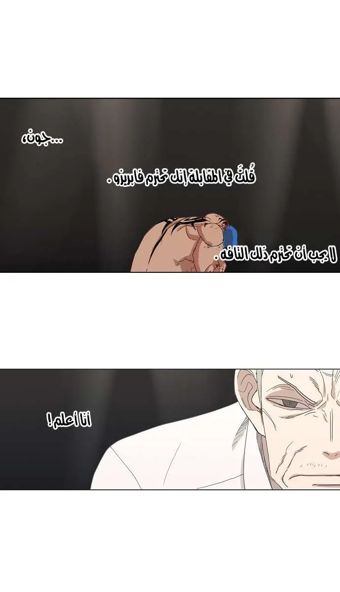 الصفحة 7 من 52