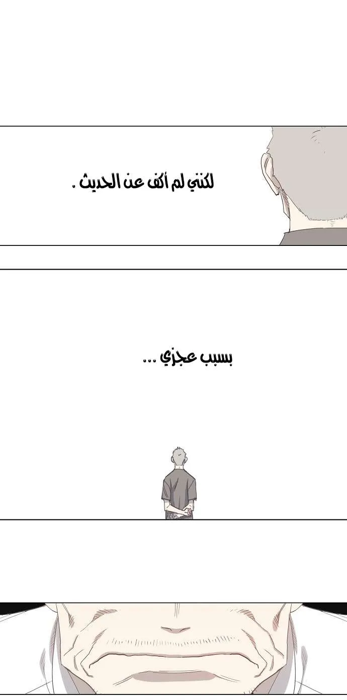 الصفحة 37 من 52