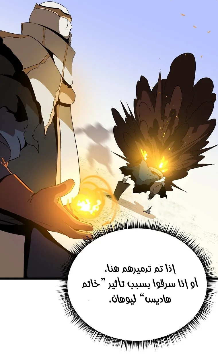 الصفحة 43 من 79