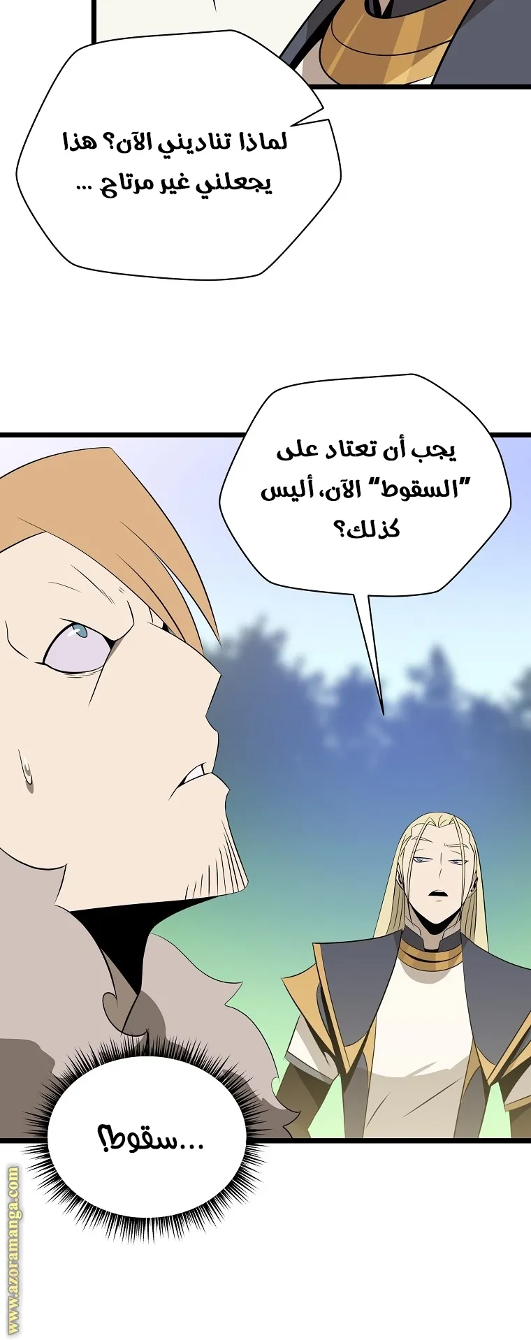 الصفحة 67 من 79