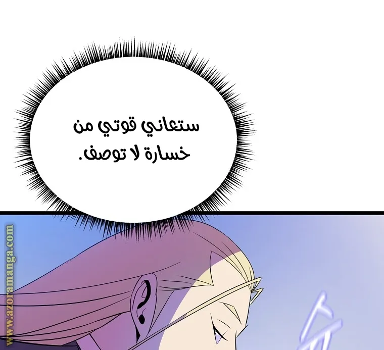 الصفحة 44 من 79