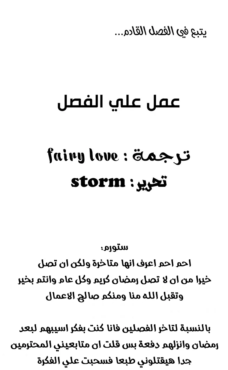 الصفحة 78 من 79