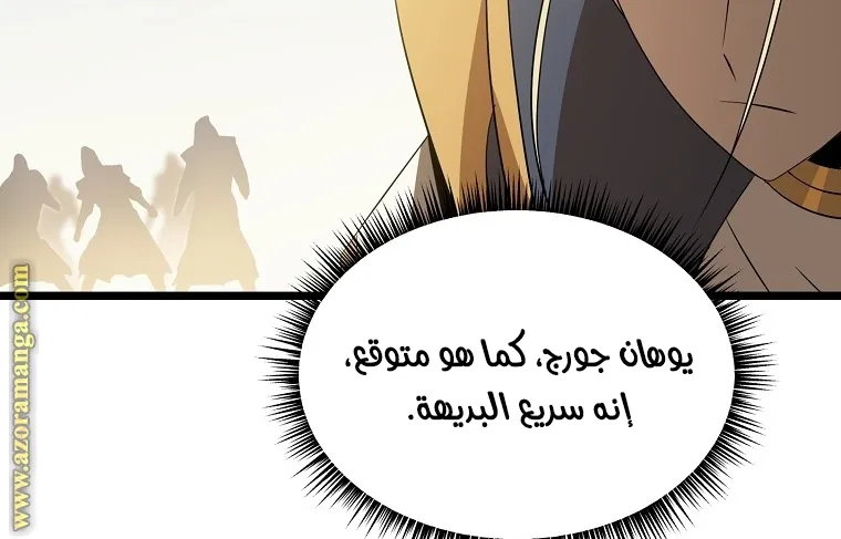 الصفحة 39 من 79