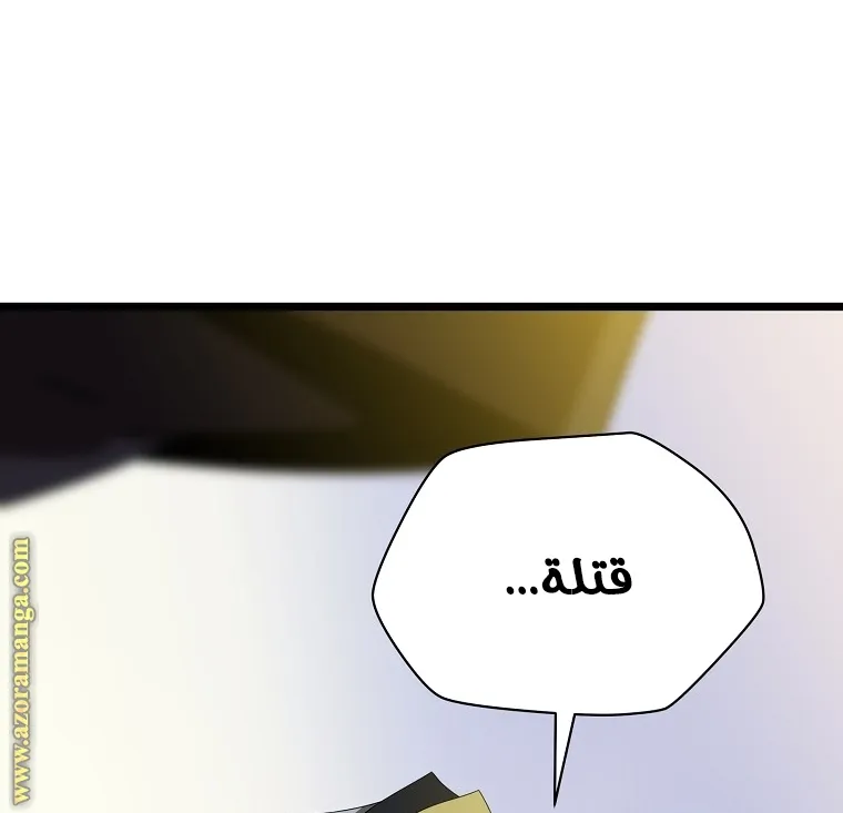 الصفحة 28 من 79