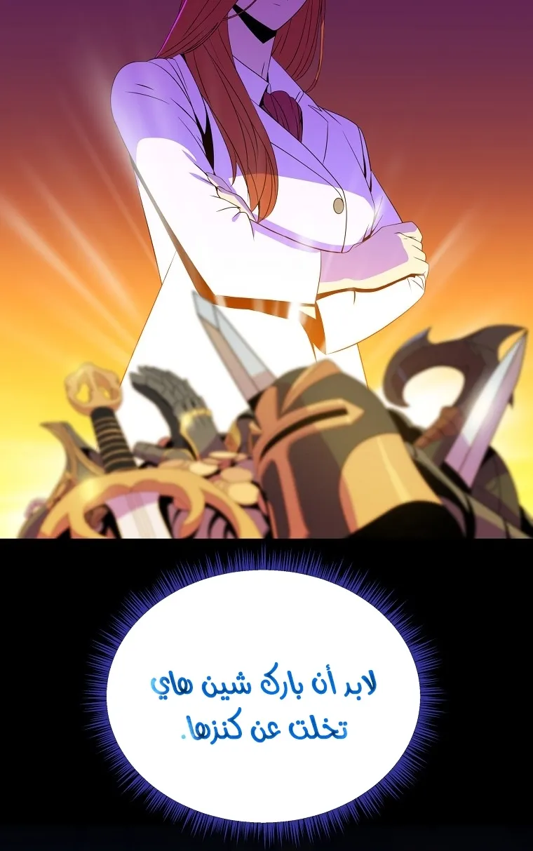 الصفحة 11 من 79