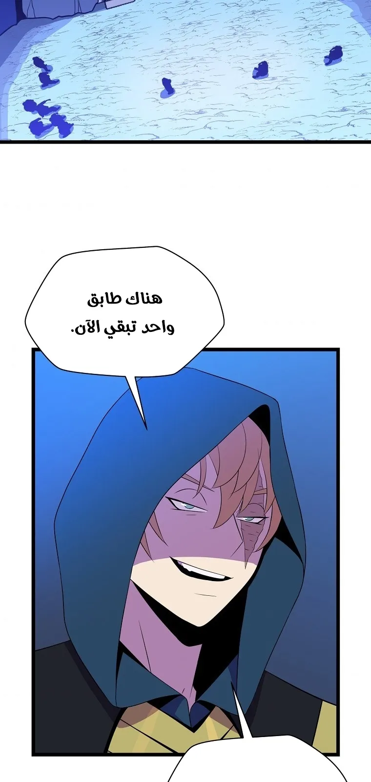 الصفحة 3 من 79