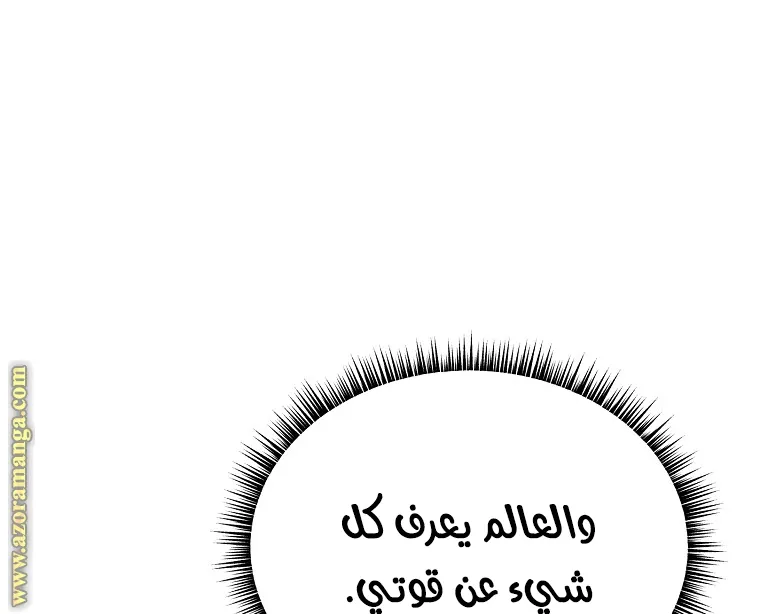 الصفحة 7 من 79