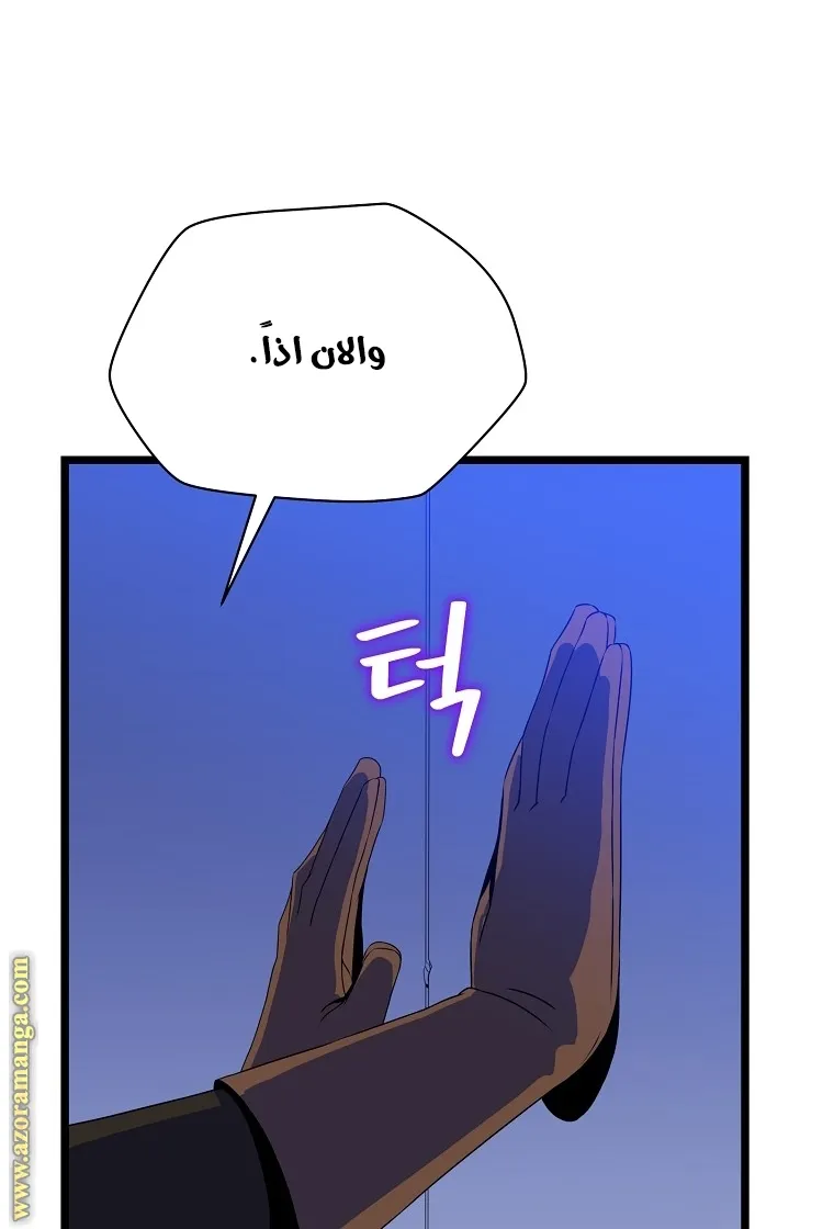 الصفحة 13 من 79