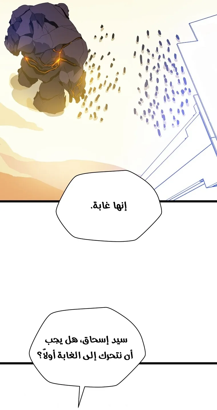 الصفحة 23 من 79