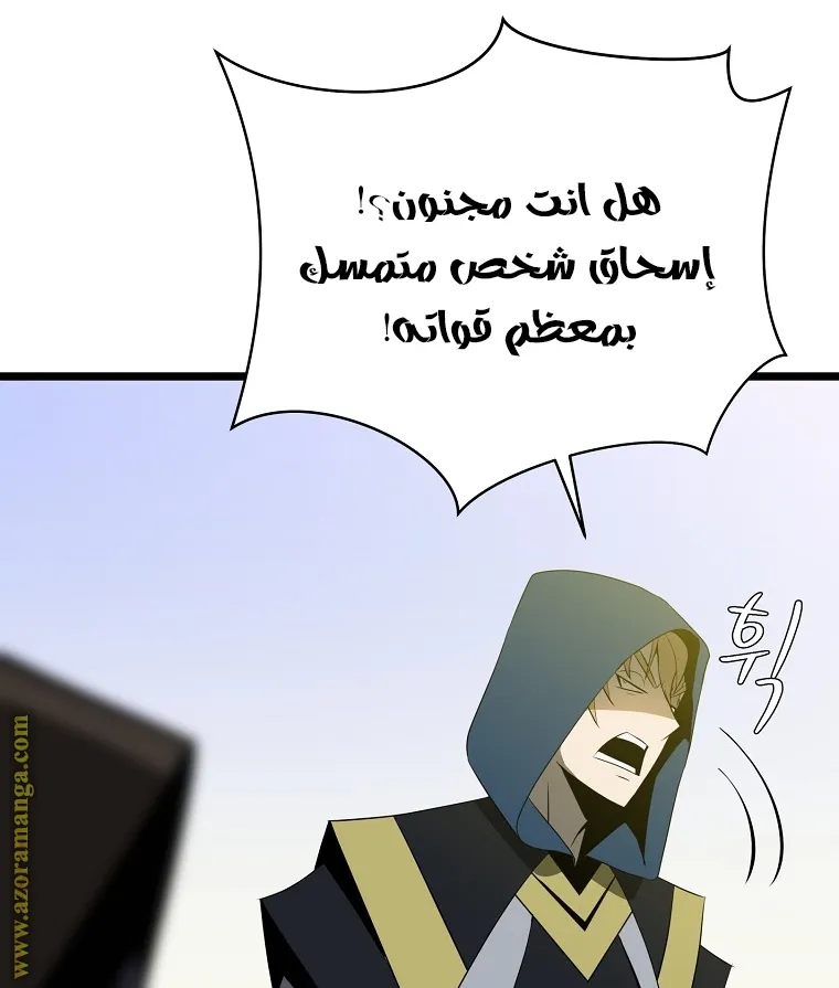 الصفحة 53 من 79
