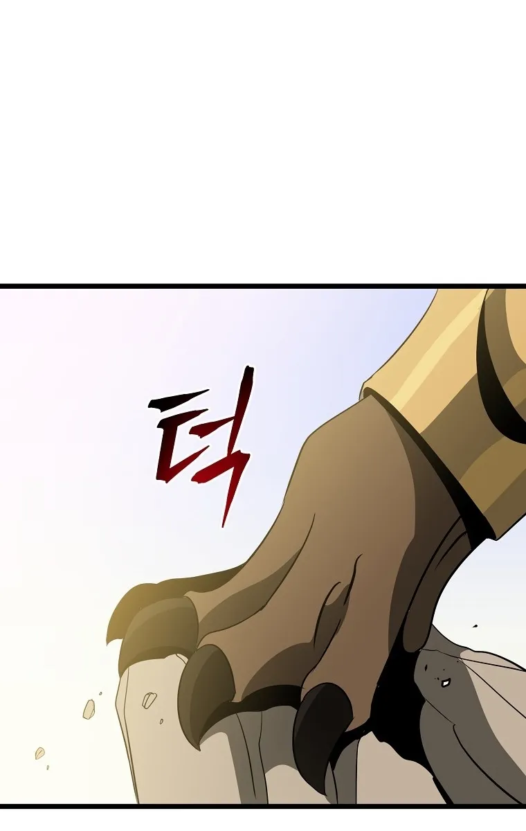 الصفحة 75 من 79
