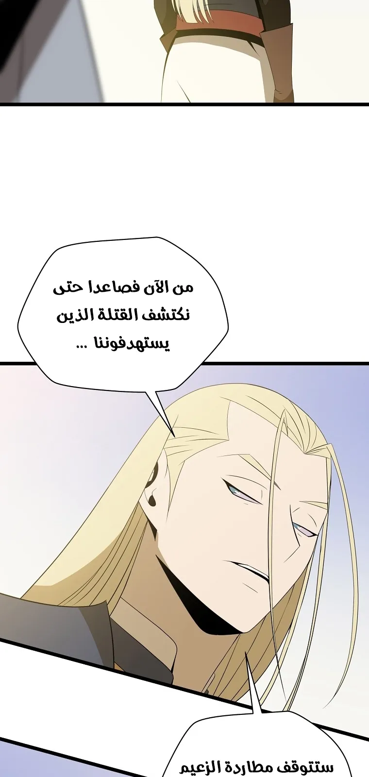 الصفحة 26 من 79