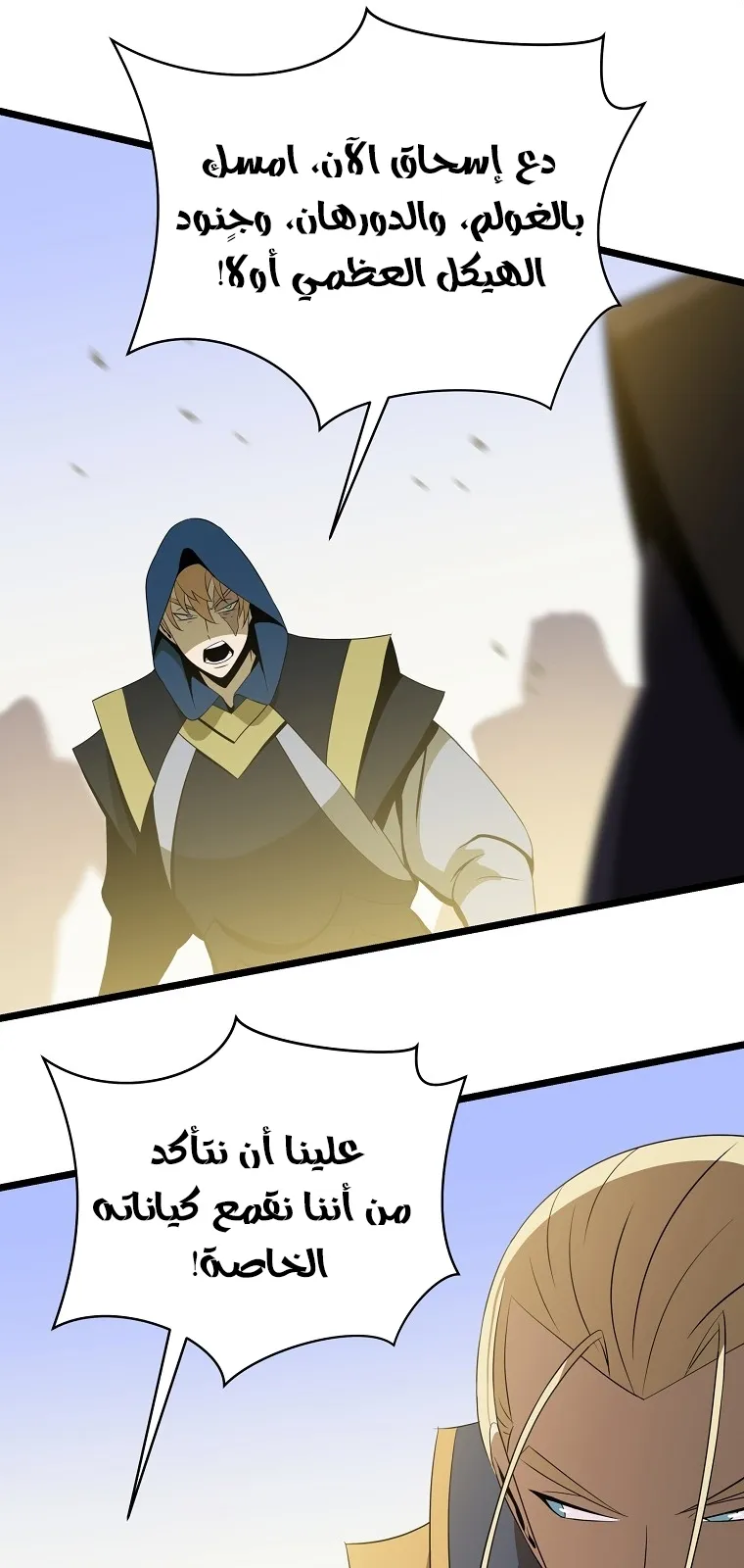 الصفحة 38 من 79