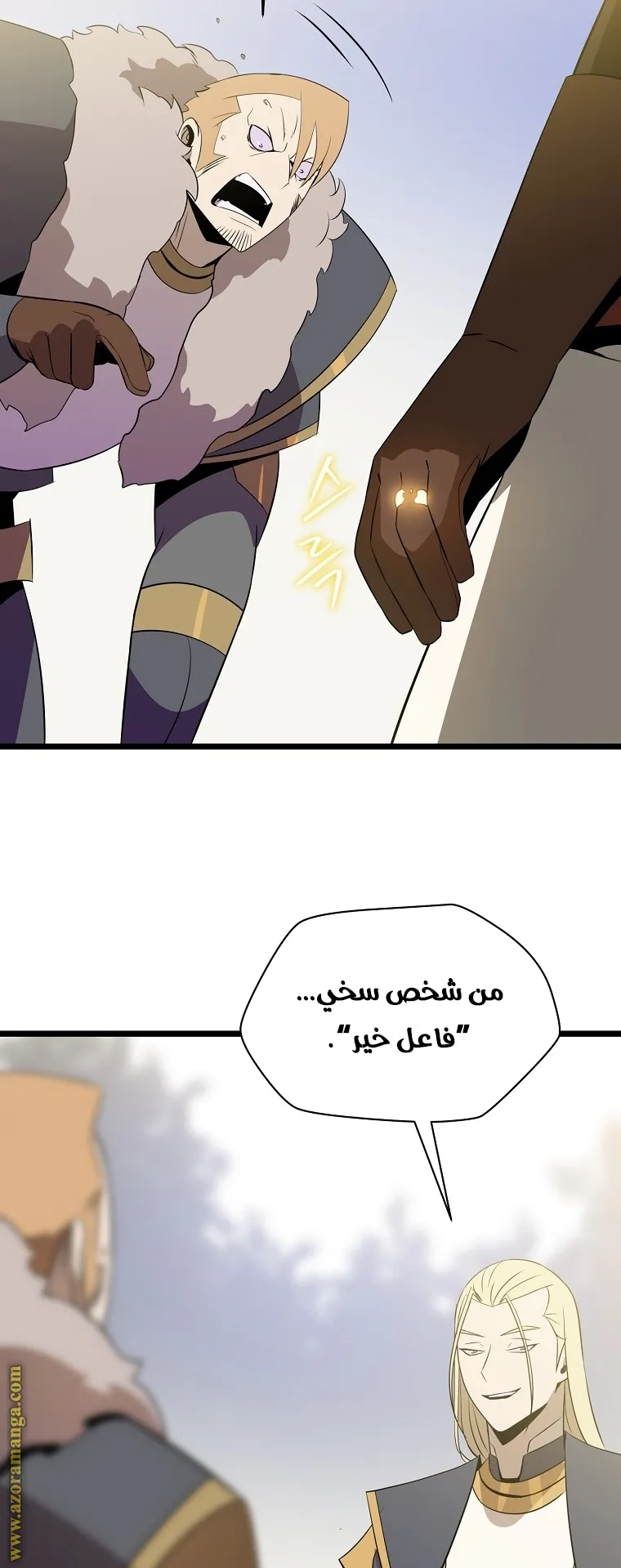 الصفحة 65 من 79