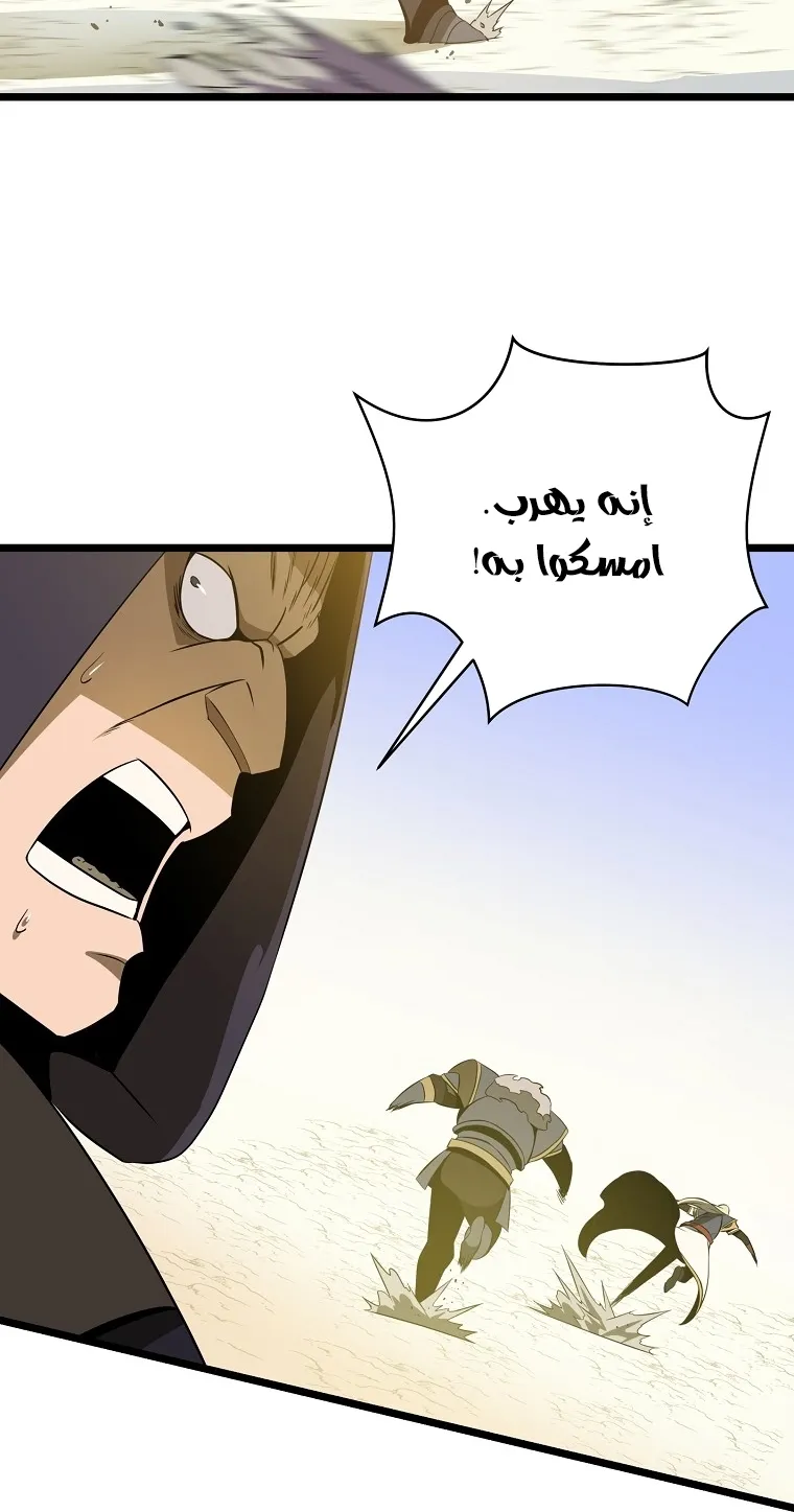 الصفحة 37 من 79