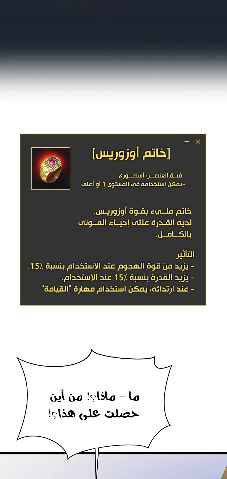 الصفحة 64 من 79