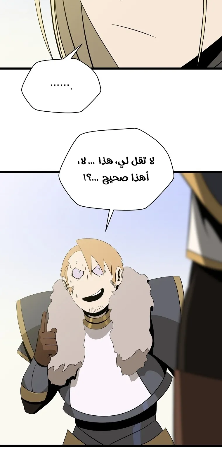 الصفحة 71 من 79