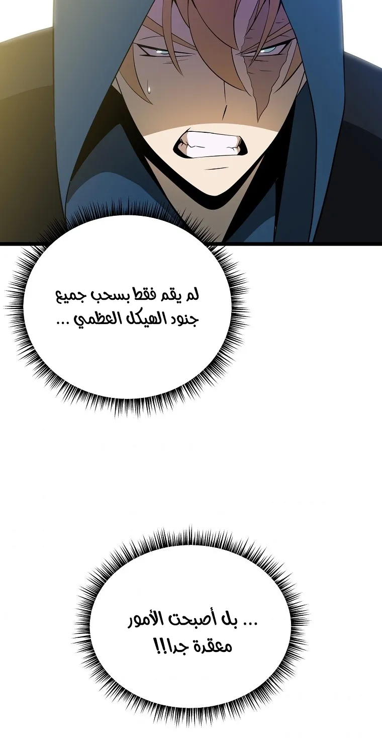 الصفحة 55 من 79