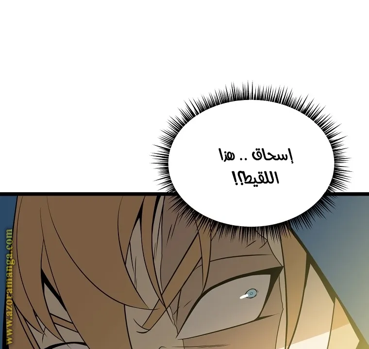 الصفحة 50 من 79