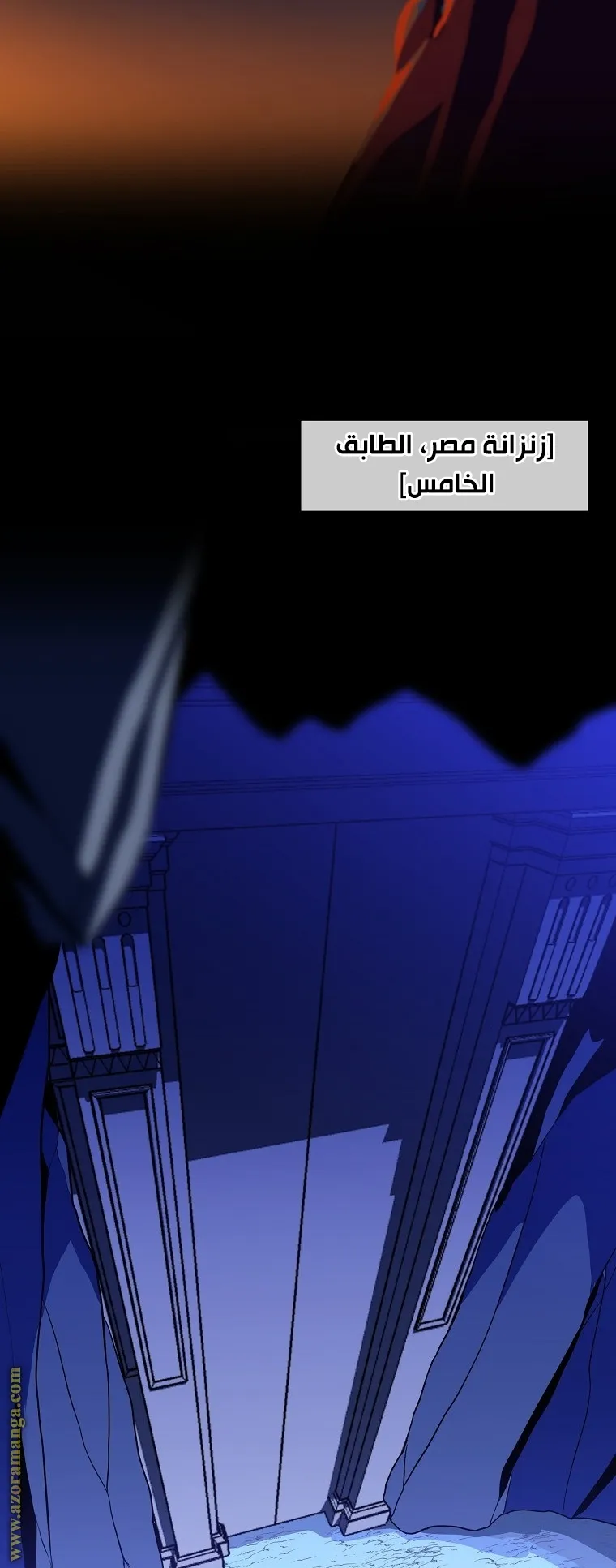الصفحة 2 من 79
