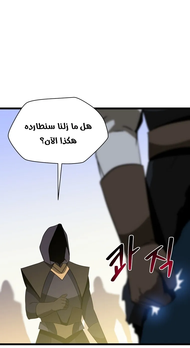 الصفحة 52 من 79