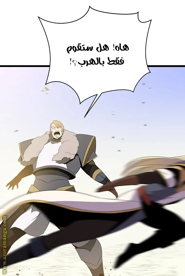 الصفحة 36 من 79
