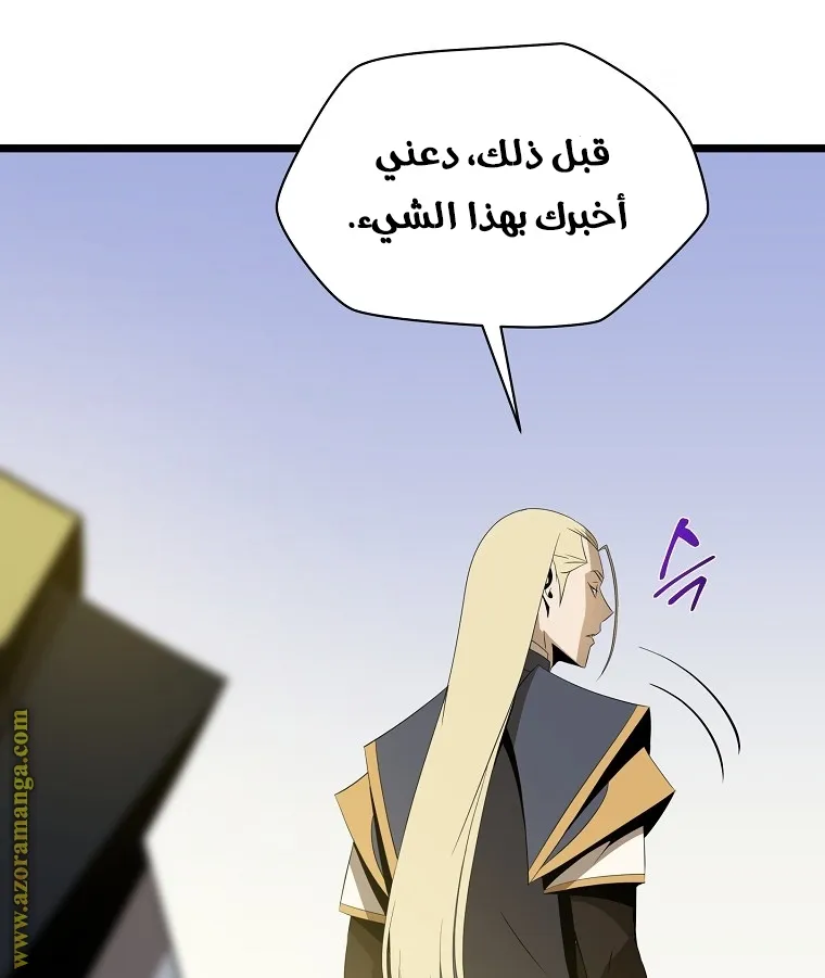 الصفحة 25 من 79