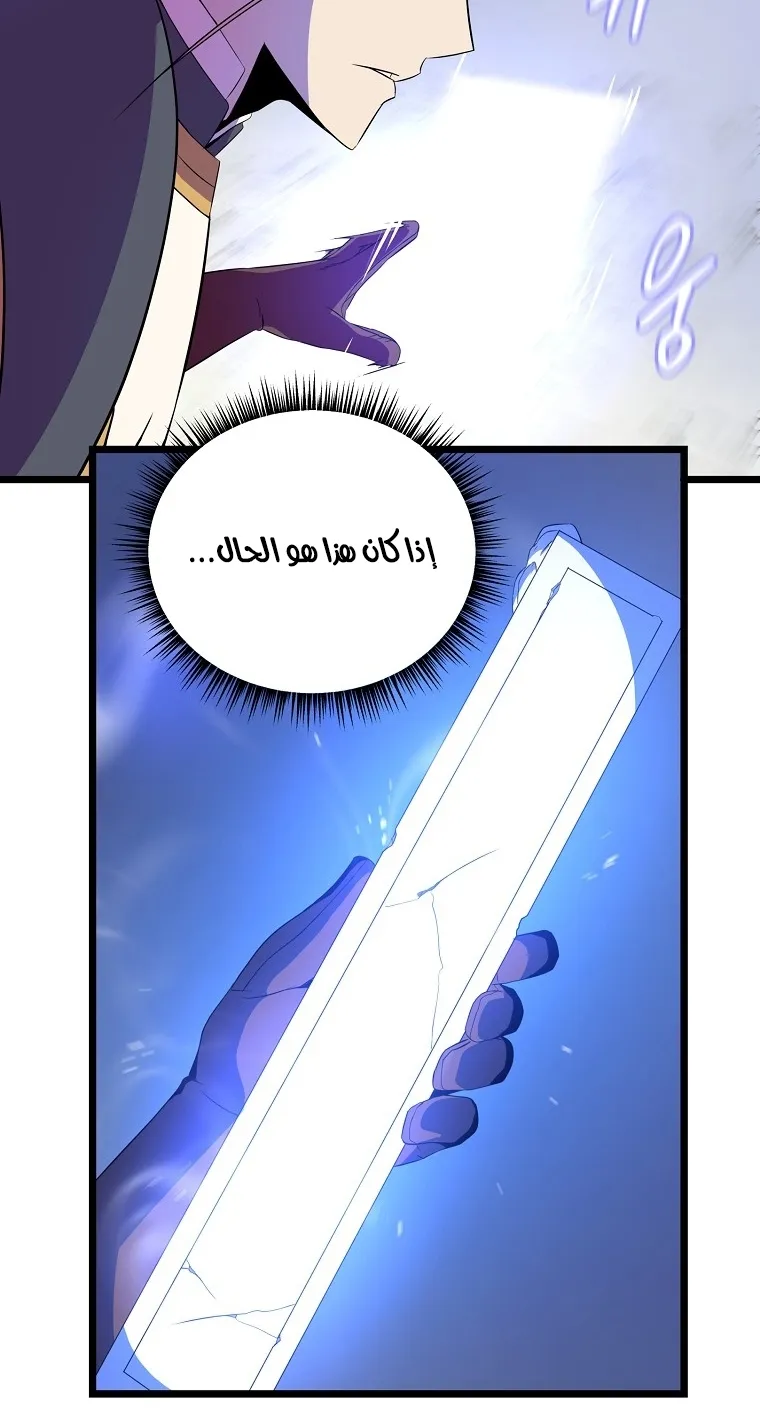 الصفحة 45 من 79