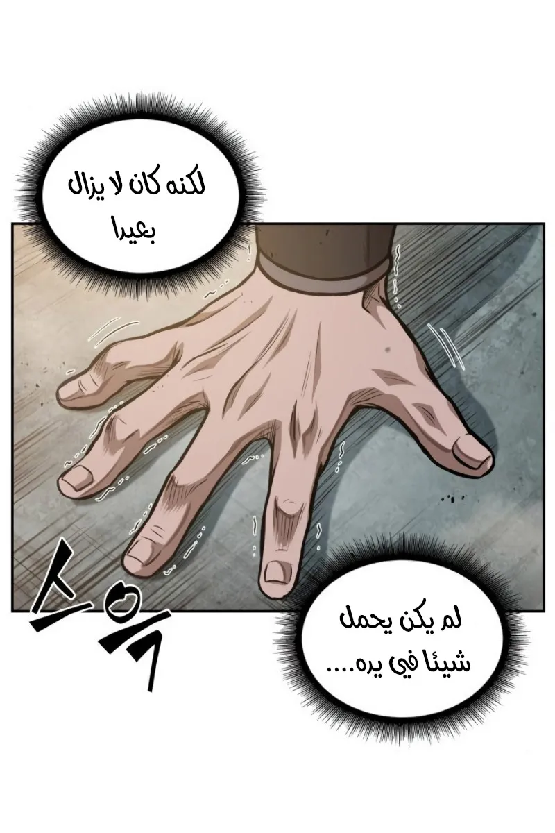 الصفحة 68 من 87