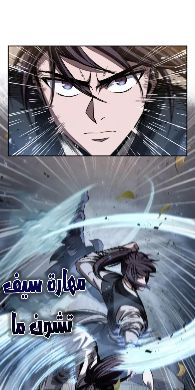 الصفحة 54 من 87