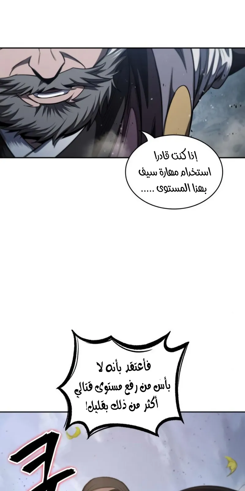 الصفحة 50 من 87
