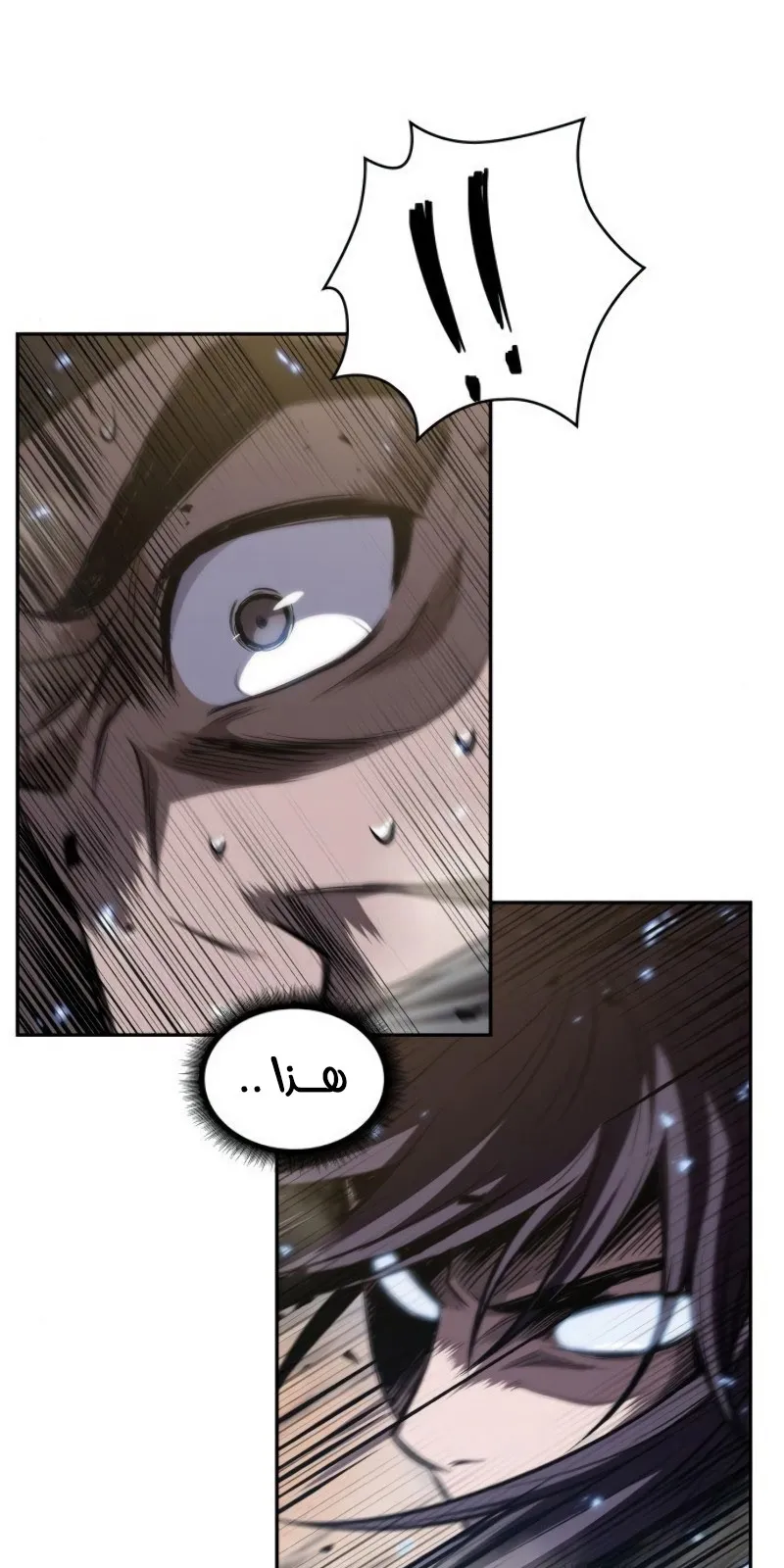 الصفحة 58 من 87