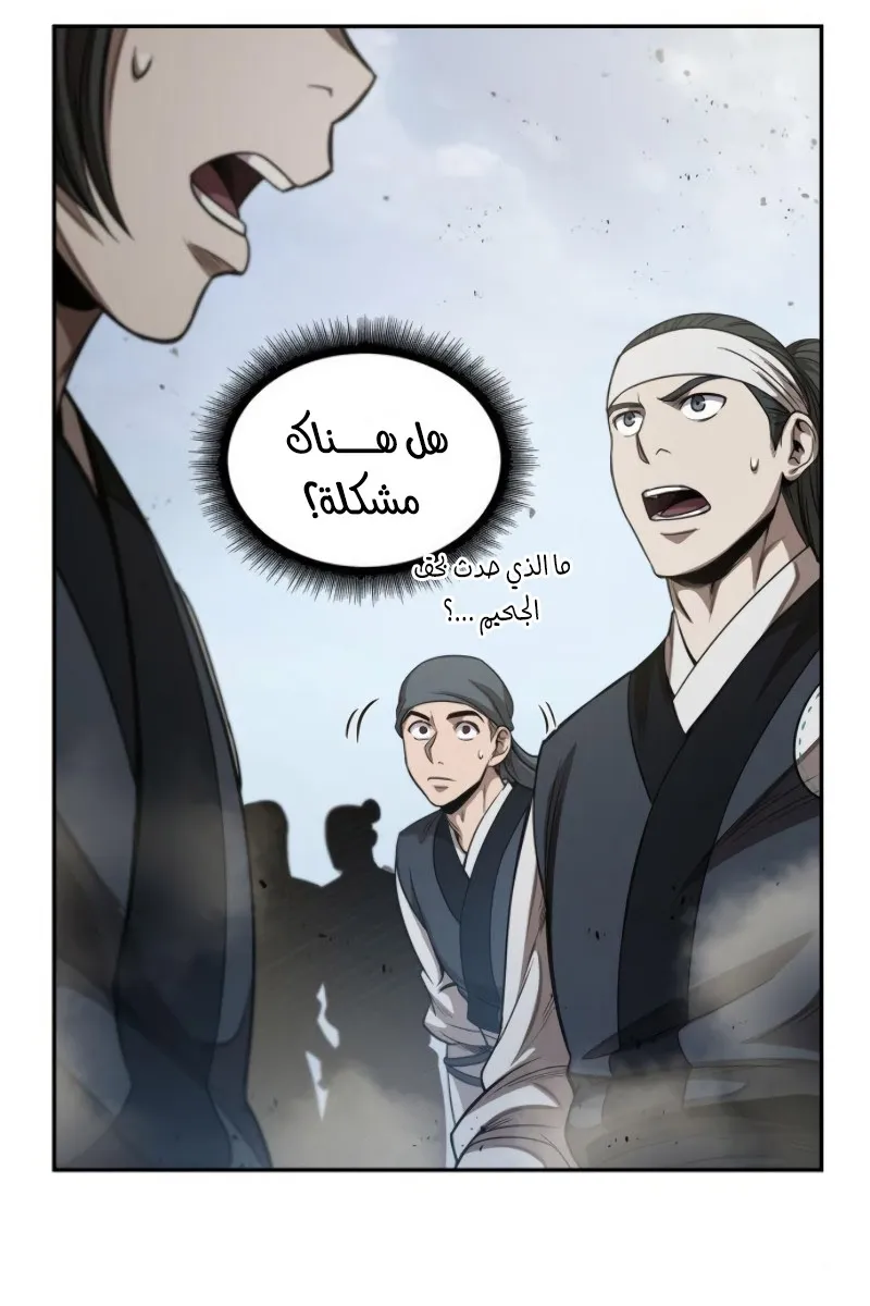 الصفحة 21 من 87