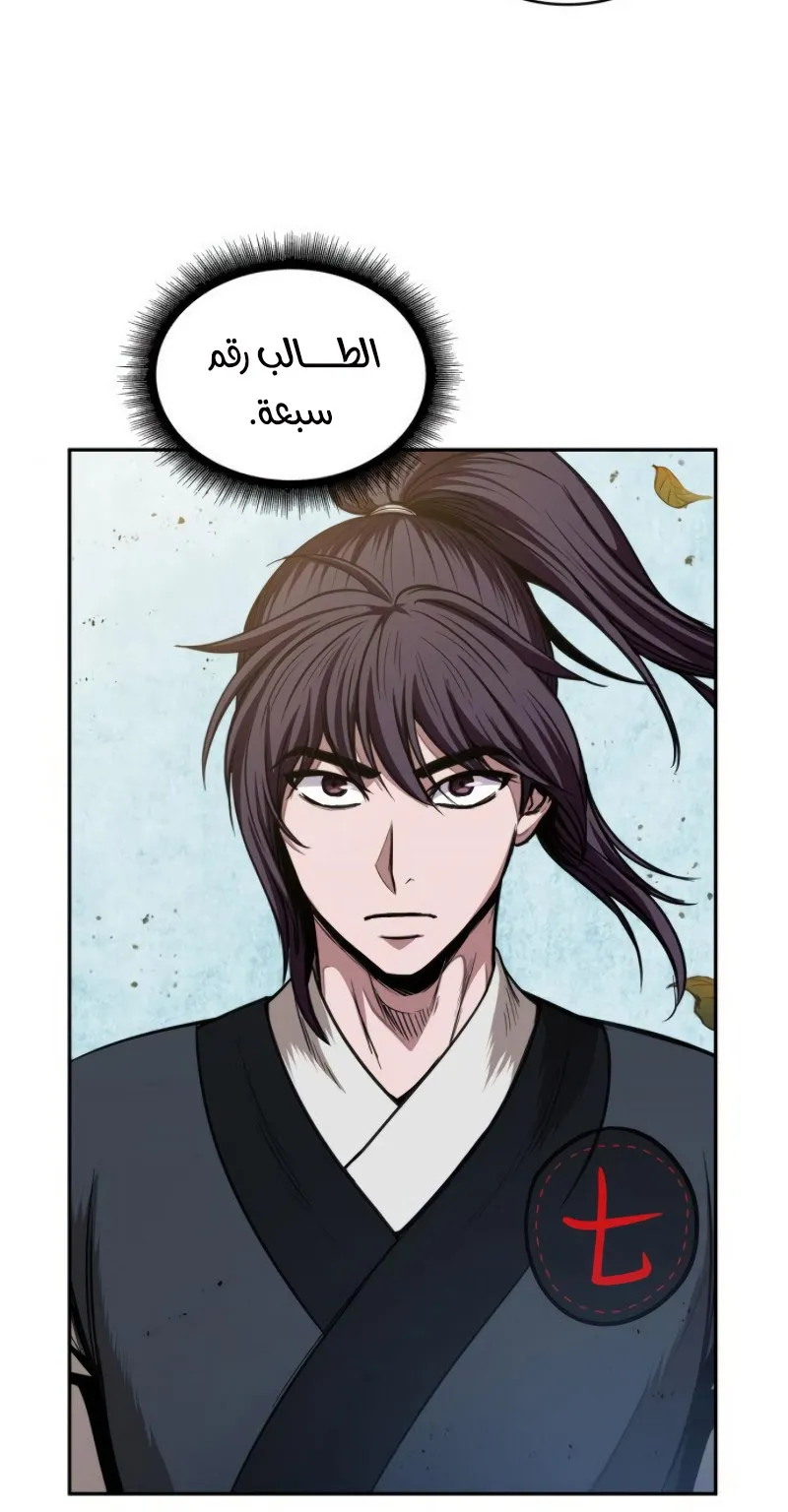 الصفحة 26 من 87
