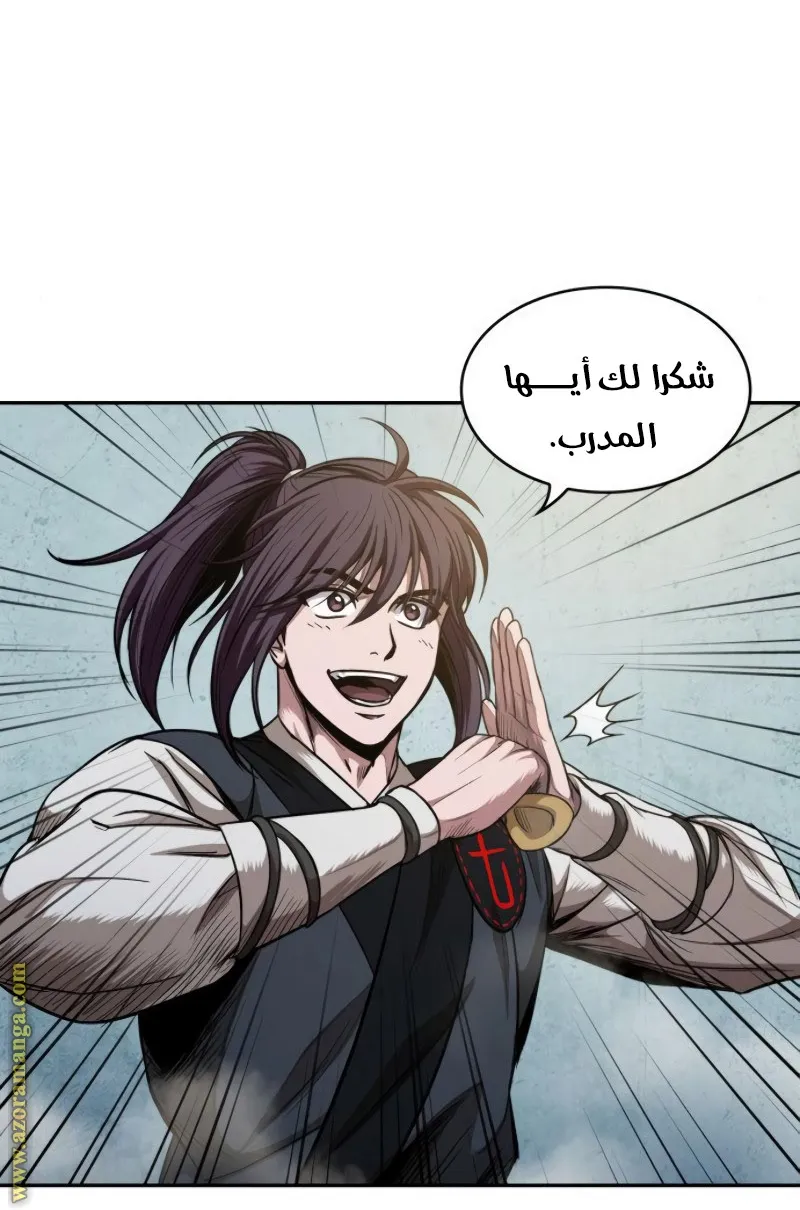 الصفحة 84 من 87