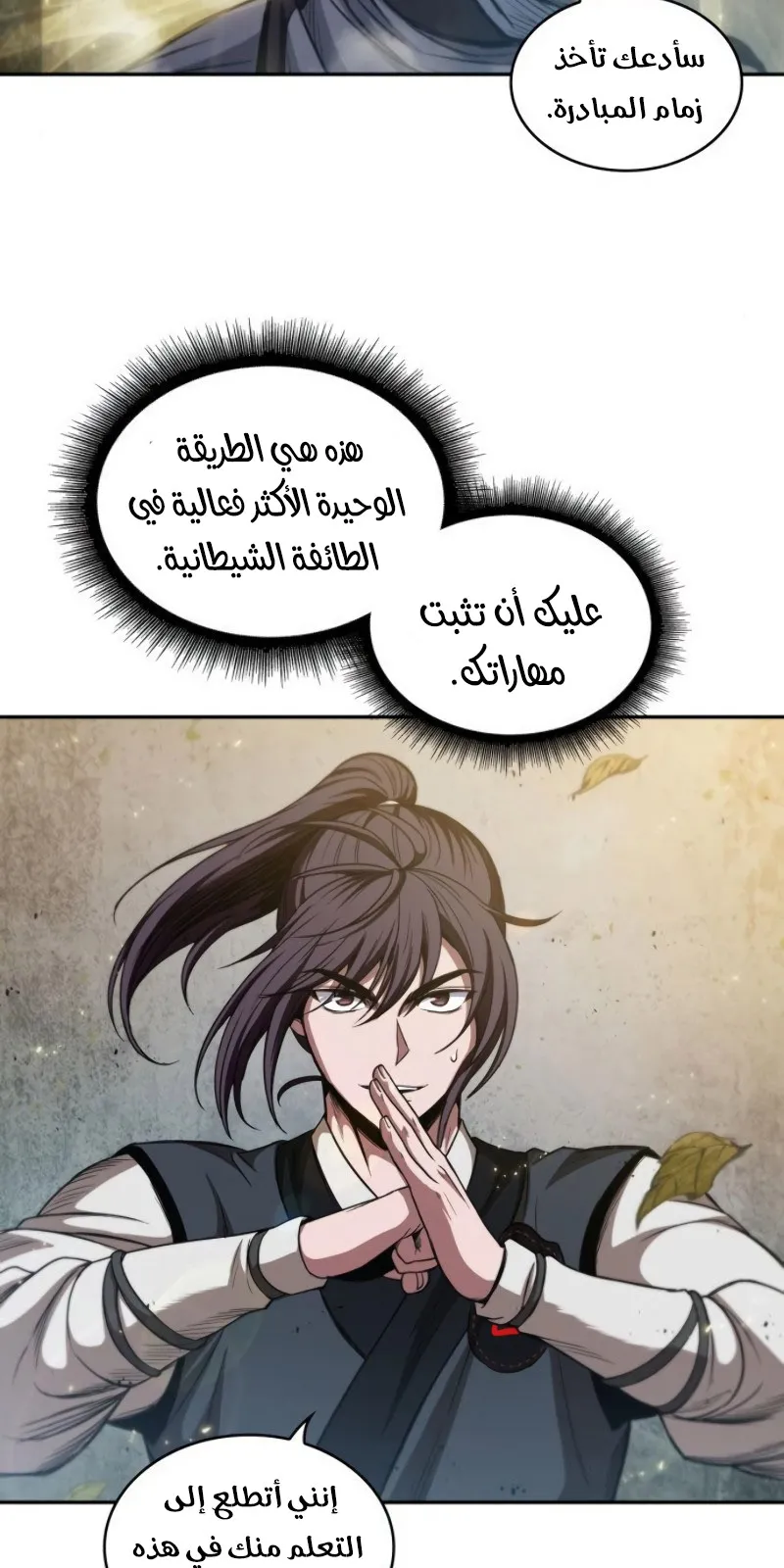 الصفحة 37 من 87