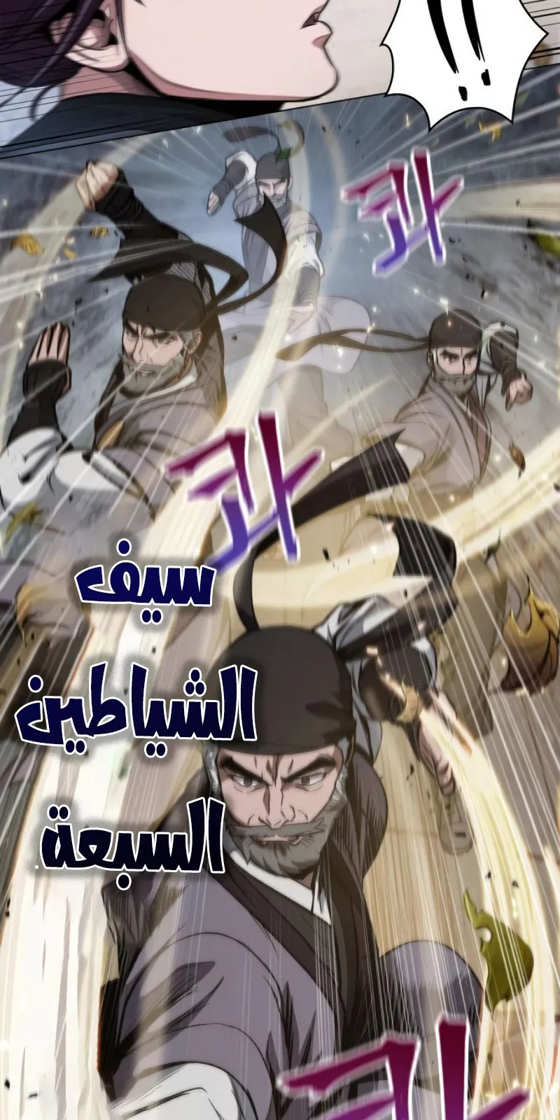 الصفحة 52 من 87