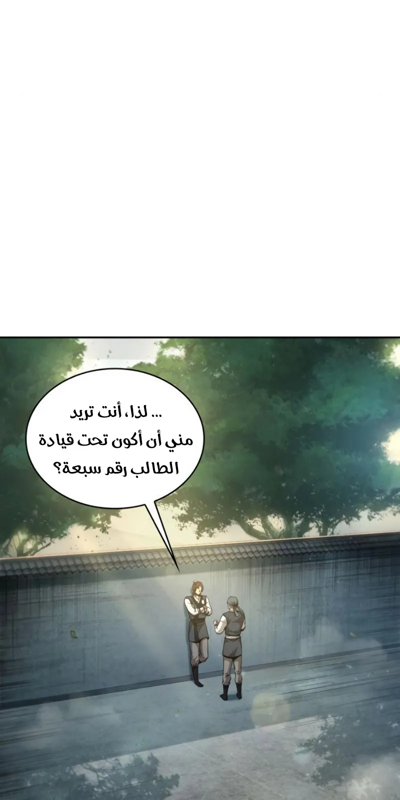 الصفحة 13 من 87