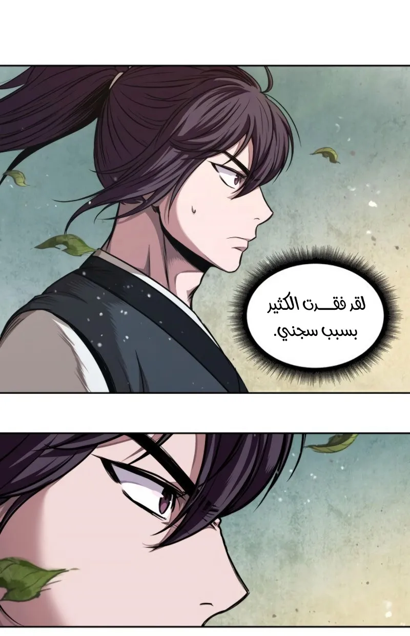 الصفحة 35 من 87