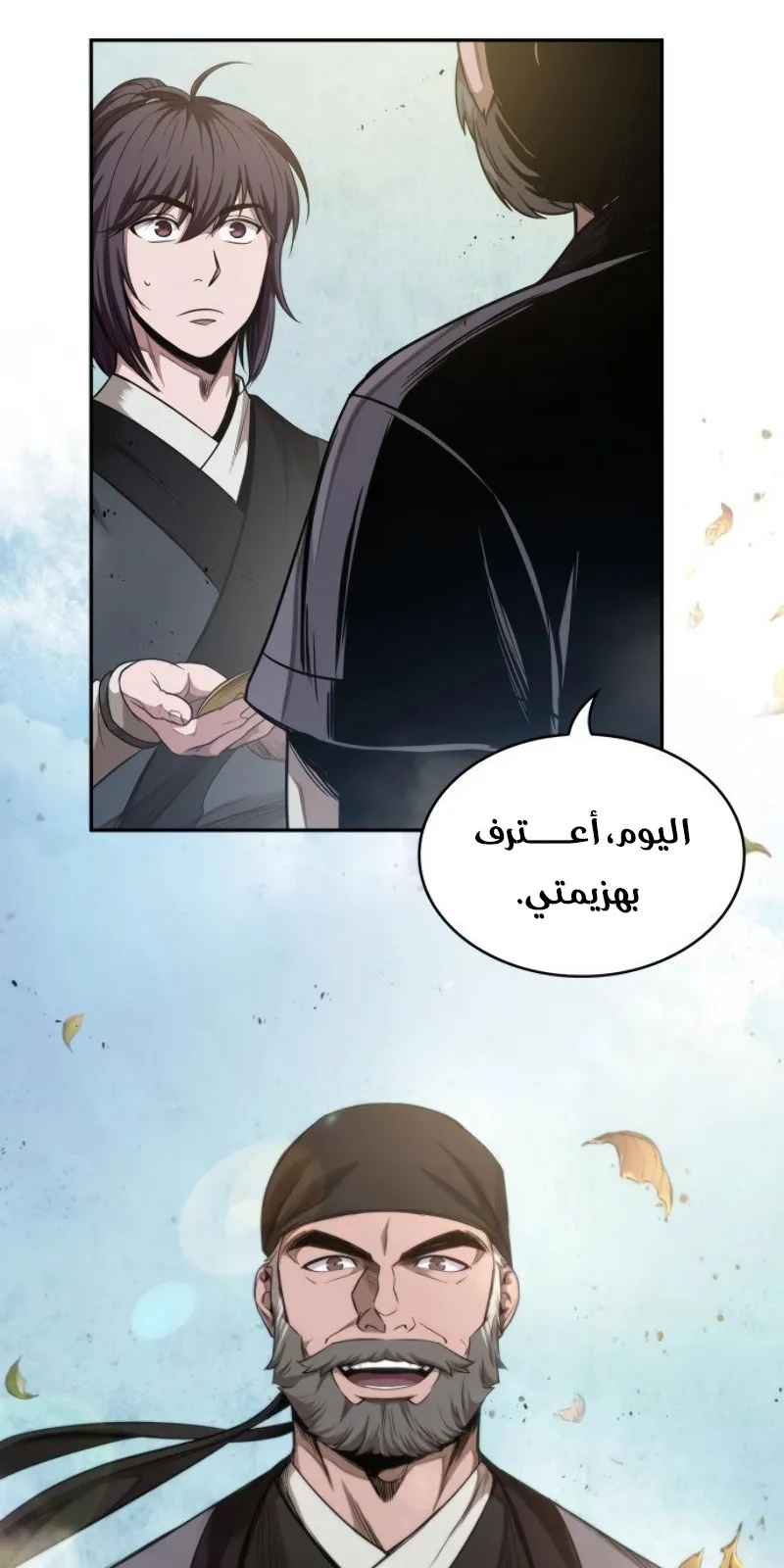 الصفحة 82 من 87