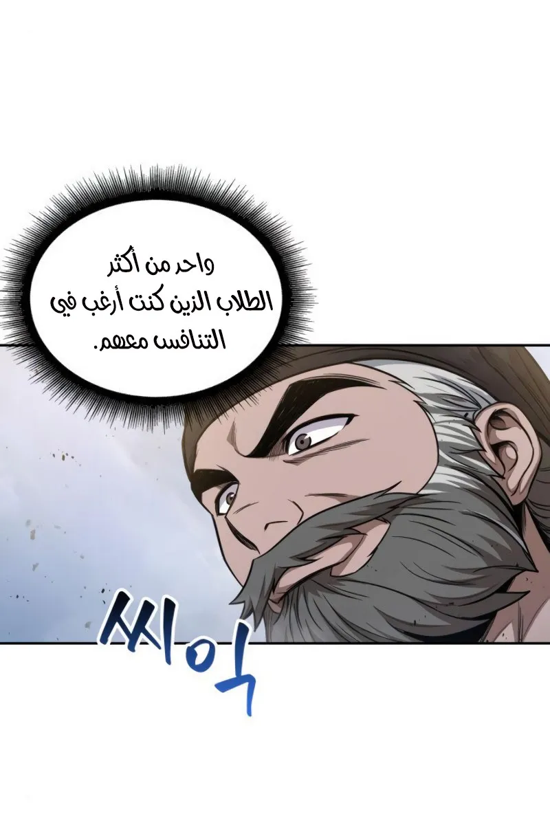الصفحة 27 من 87